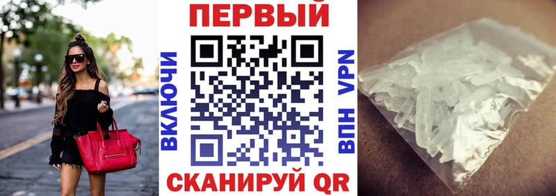 мега ТОР  Снежногорск  Amphetamine 98% 