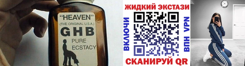 как найти закладки  Снежногорск  БУТИРАТ бутик 