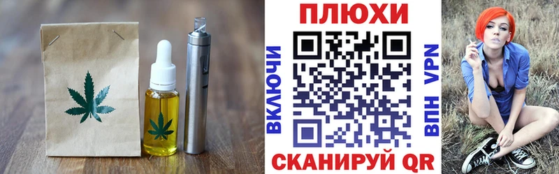 Canna-Cookies марихуана  дарнет шоп  Снежногорск 