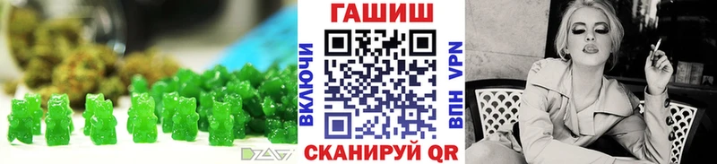 Cannafood конопля Снежногорск