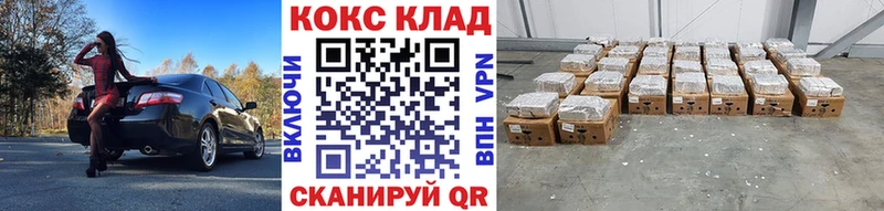 COCAIN Columbia  Снежногорск 