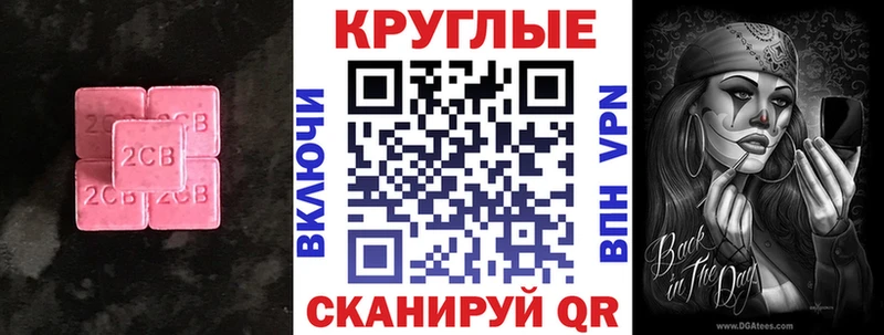 продажа наркотиков Снежногорск Экстази DUBAI