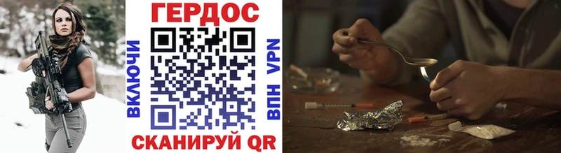 ГЕРОИН VHQ как найти кракен Снежногорск