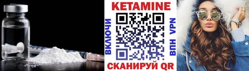 закладки  Снежногорск  Кетамин ketamine 