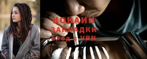 героин Алзамай