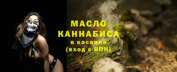 метамфетамин Абинск