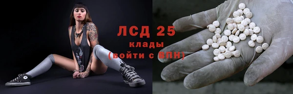 метамфетамин Абинск