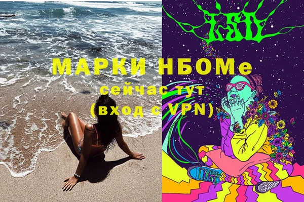 метамфетамин Абинск