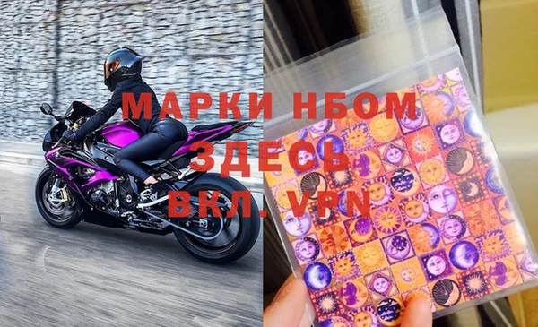 метамфетамин Абинск