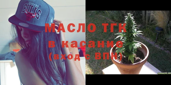 метамфетамин Абинск