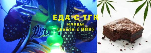 индика Абдулино