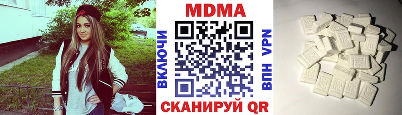 MDMA VHQ  hydra ссылки  Снежногорск 