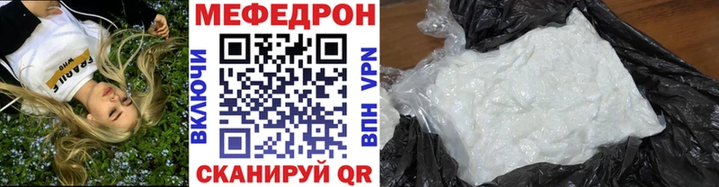 Меф мука  Снежногорск 