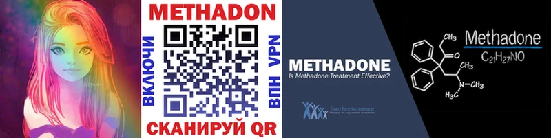 Метадон мёд  mega зеркало  Снежногорск  наркотики 