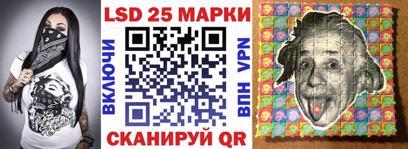 дарнет шоп  Снежногорск  Марки N-bome 1500мкг 