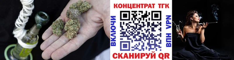 OMG   Снежногорск  ТГК вейп с тгк 