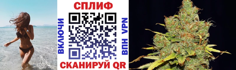 МАРИХУАНА White Widow  Снежногорск 